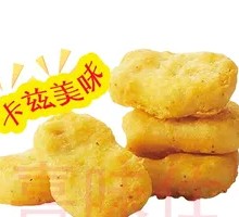 Happy Chicken Pieces