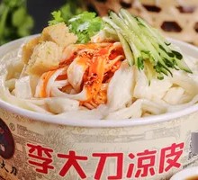 李大刀牛筋面