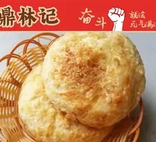 Freshly Baked Flatbread