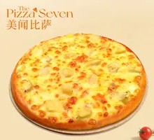 Golden Lychee Durian Pizza