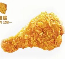 Spicy Chicken Leg Burger