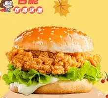 Crispy Chicken Burger