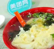 Seaweed and Egg Soup