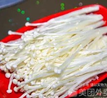 Aluminum-Wrapped Enoki Mushrooms