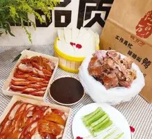Premium Roast Duck