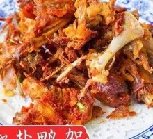 香酥椒盐鸭架整