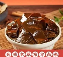 Kelp