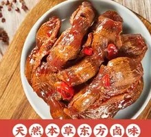 Duck gizzard