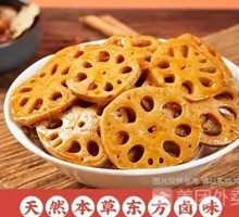 Lotus Root Slices