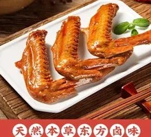 Duck Wings