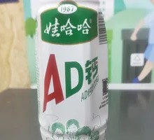 Wahaha AD Calcium Milk