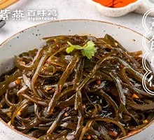 Thin seaweed strips