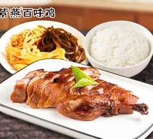 Crispy Duck Rice Bowl