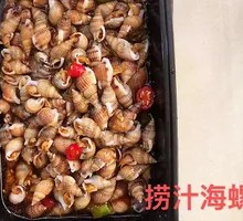 捞汁海螺蛳