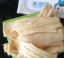 Fermented soybean skin