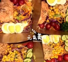 Vegetable Salad