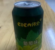 葡萄味汽水