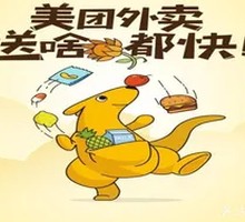 尤鱼花