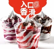 奥利奥花淇淋