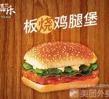 Grilled Chicken Burger