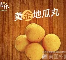 黄金地瓜丸