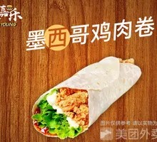 Mexican Chicken Wrap