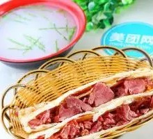 Minced Meat Bao