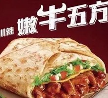 Sichuan Spicy Tender Beef Cubes
