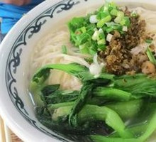 Clear Noodle Soup