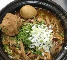 Premium Beef Offal Noodles