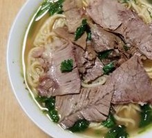 Beef Noodle Soup