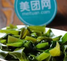Kelp Clam
