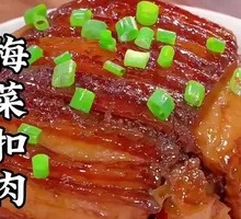 Preserved Vegetable Braised Pork