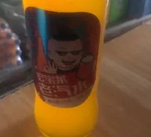 宏宝莱老气水