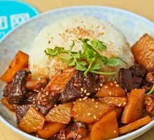 Beef and Potato Rice Bowl