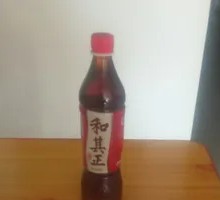 He Qi Zheng