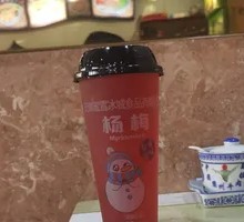 Bayberry