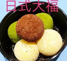 Mochi