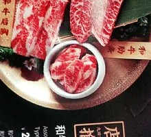 Wagyu Trio