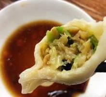 Pork and Napa Cabbage Dumplings