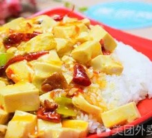 Mapo Tofu Rice Bowl