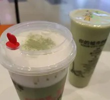 Matcha Milk Foam