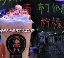 草莓桃雪顶