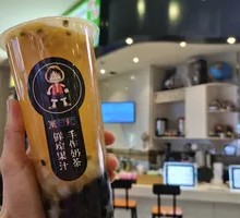 Passion Fruit Double Cannon