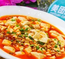 Spicy Tofu