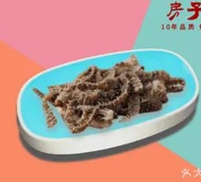 Beef Tripe