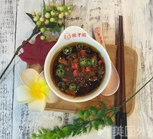 Sichuan Spicy Oil Dip