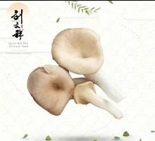 Fried Enoki Mushrooms