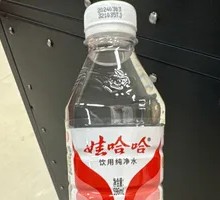 Wahaha Mineral Water