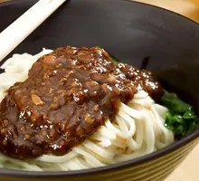 老味炸酱面